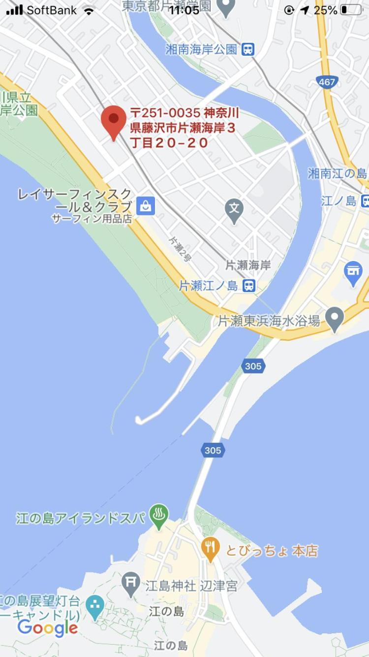 ⁂ビーチからすぐ！開放的な一軒家で家族や友人と湘南を満喫！新江ノ島水族館まで徒歩で約6分⁂ *